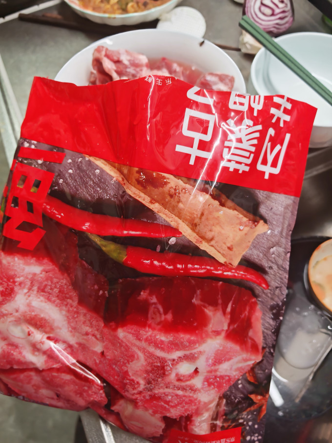 羊肉