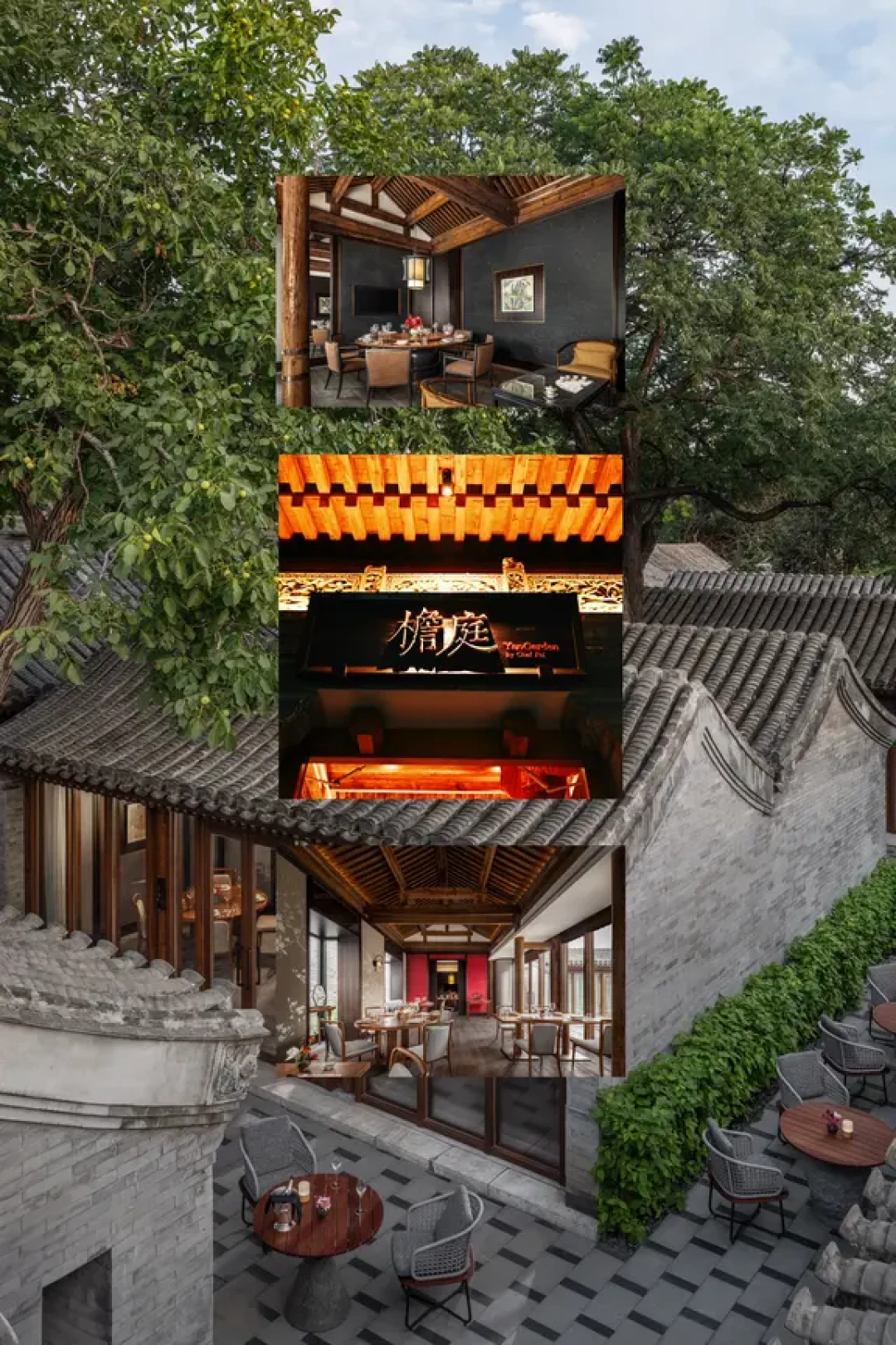 🪭京城胡同“粤味”—檐庭