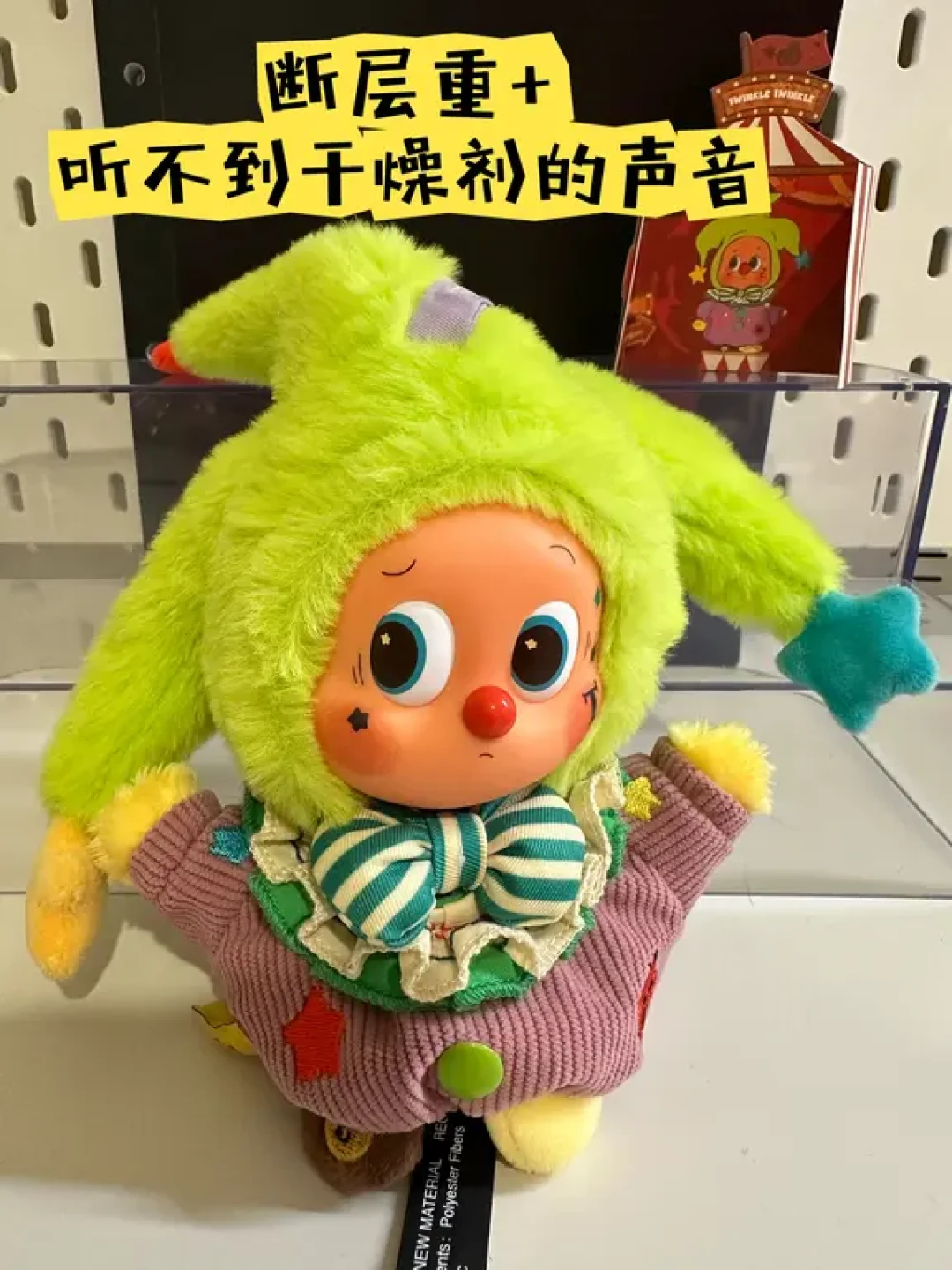 新手小白也能上手的10款泡泡玛特大明盒隐藏