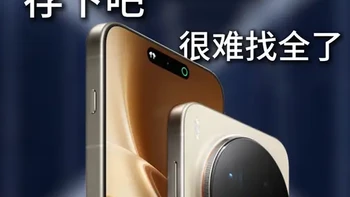别再乱买了！X300 Pro 避坑配件，实测 2 个月不踩雷#vivox300pro #钢化膜 #手机配件 #数码配件 #手机壳