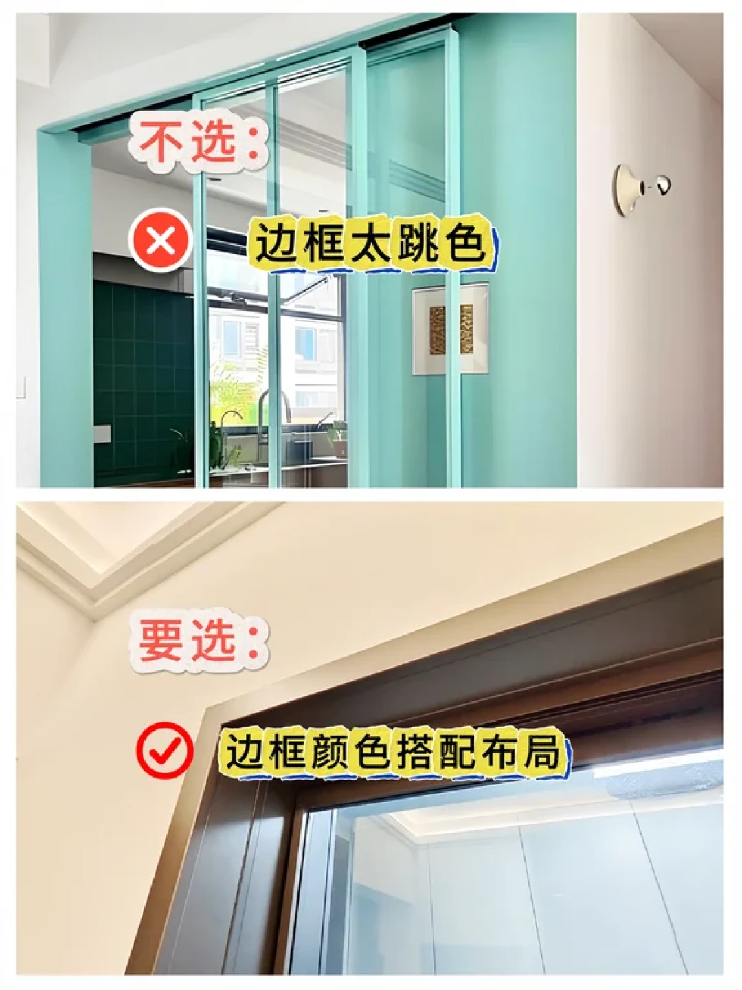 入住半年后才发现,厨房推拉门不要踩!
