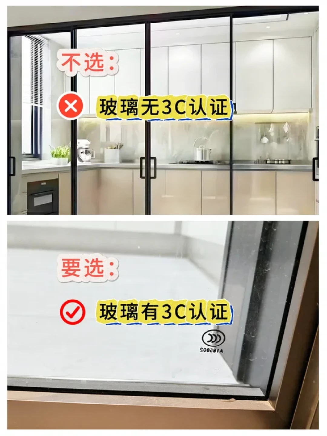 入住半年后才发现,厨房推拉门不要踩!