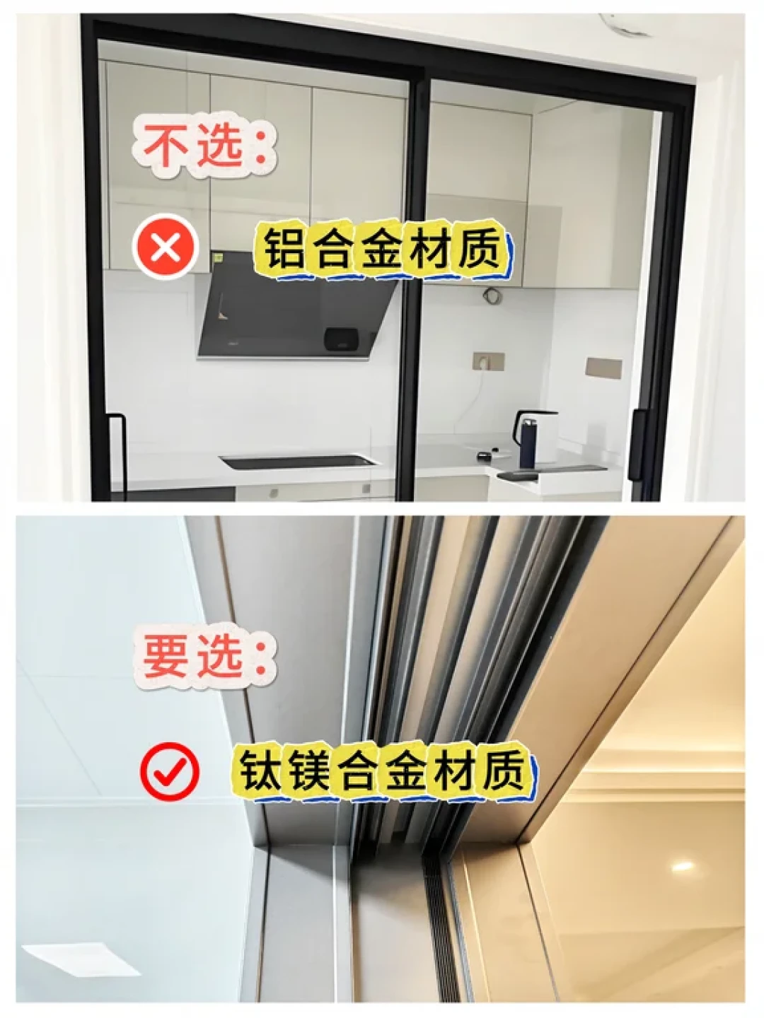 入住半年后才发现,厨房推拉门不要踩!