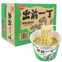 【出前一丁】💥日本超火拉面热量合集！