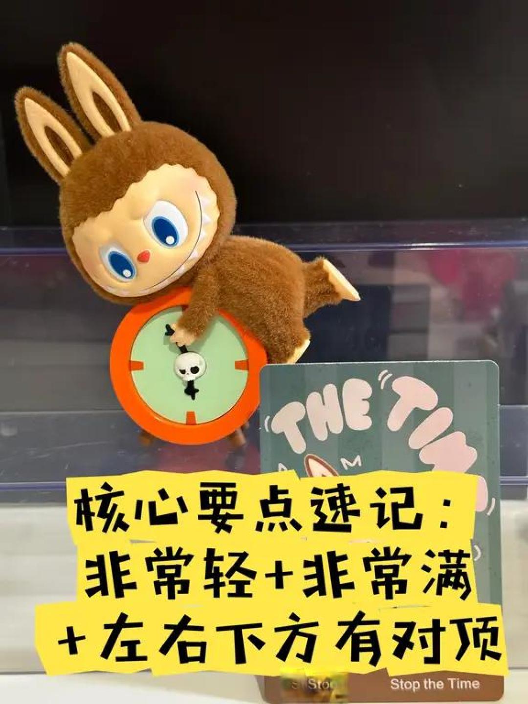 新手小白也能上手的10款泡泡玛特大明盒隐藏