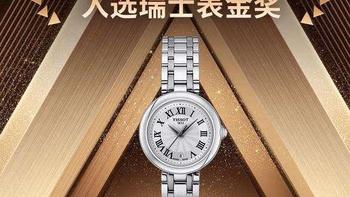 2026年性价比高女士手表推荐：天梭,浪琴,阿玛尼,丹尼尔惠灵顿和LolaRose等品牌女表推荐