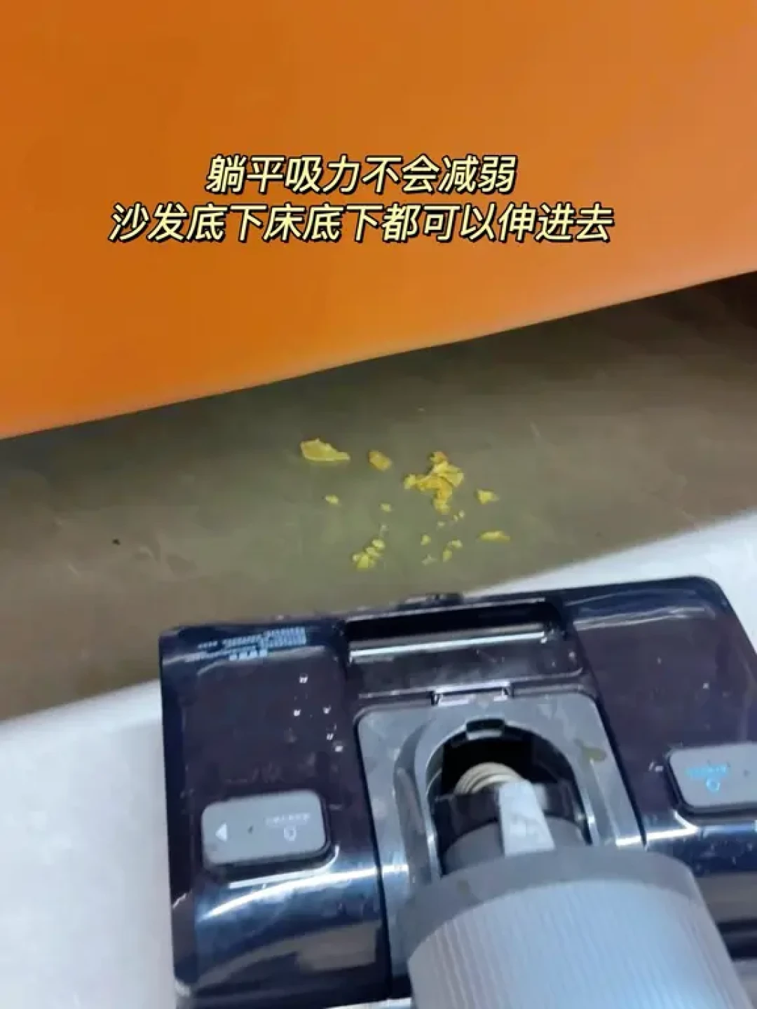 又给老妈买了台洗地机,这次总算没闲置