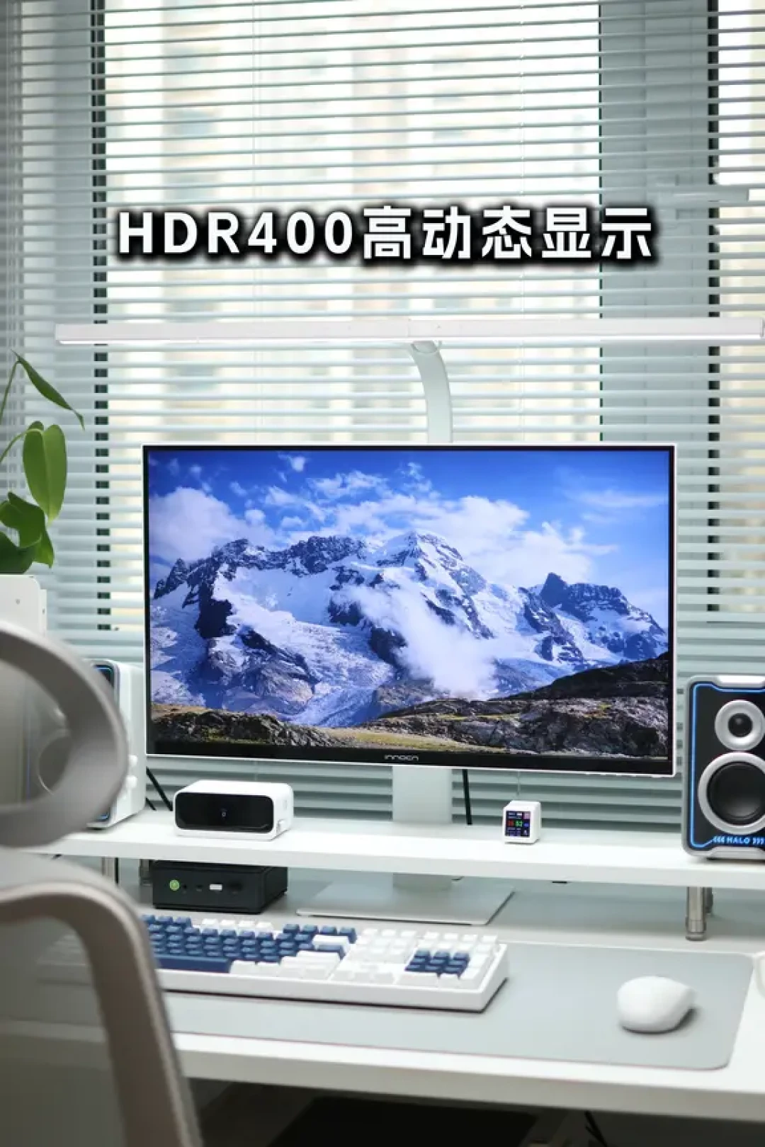 超薄2K高刷,这款白色显示器拯救了我的桌面