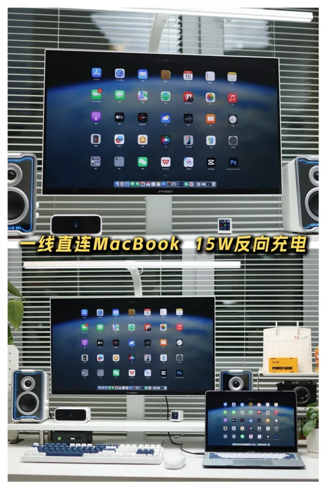 超薄2K高刷,这款白色显示器拯救了我的桌面