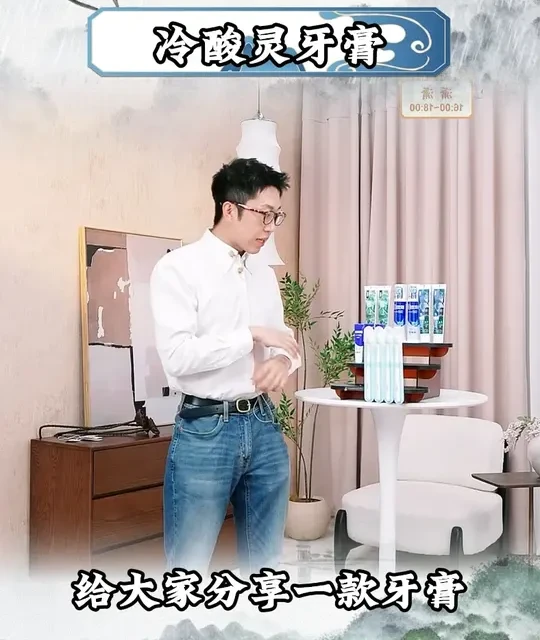 冷酸灵极地白清新口气成人牙膏牙刷组合 好物分享#清新口气牙膏 #冷酸灵牙膏 #成人牙膏 #牙膏 #好物分享