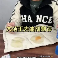 【日本热卖】羽绒服一拍净去油污剂强力免洗衣服干洗剂喷雾浓缩型