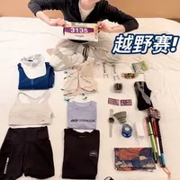 香港100!看看33公里越野跑需要什么装备#香港100公里越野赛 #香港100 #越野跑装备 #越野跑装备推荐