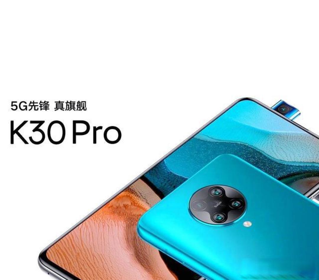 七年九台手机,红米K系列,哪一台才是最经典。