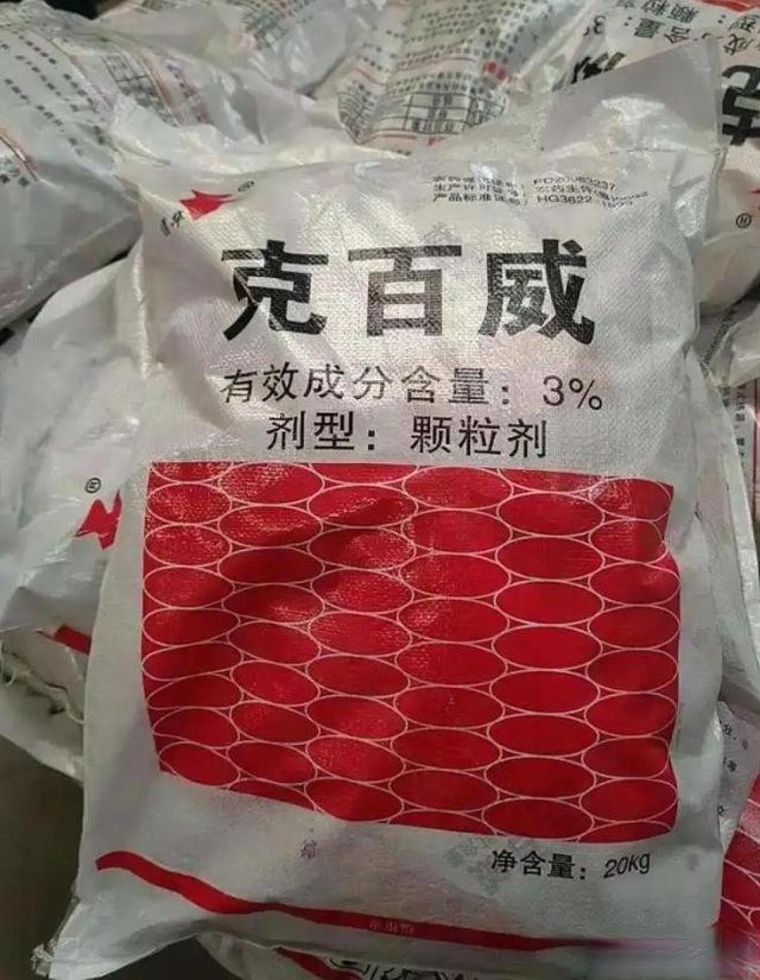 央视曝光“毒蔬菜”!0.08克便可致器官衰竭,已流窜到全国多地