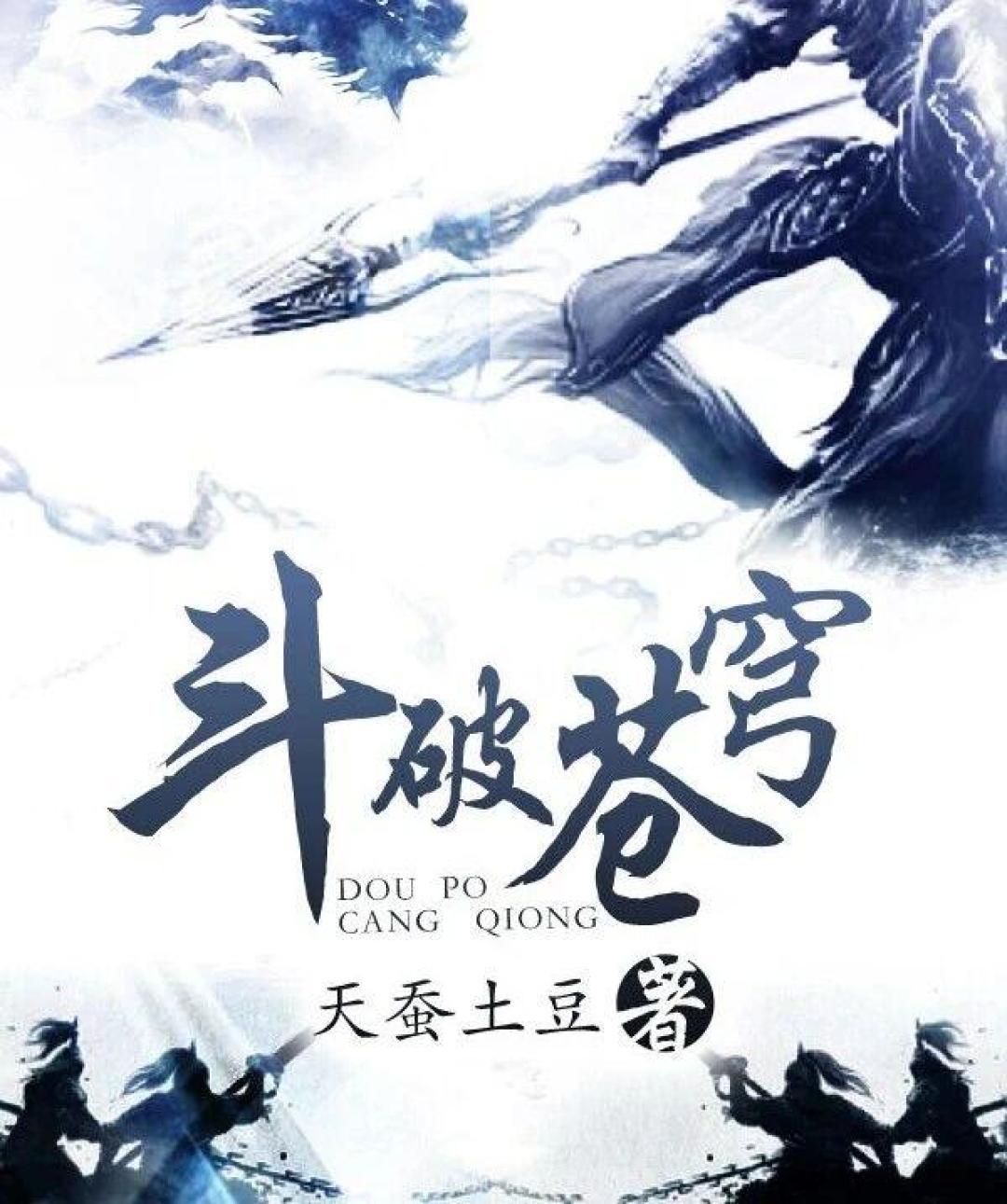 历史上被最多读者看过的小说排行榜前十名,哪本是你心中的NO1?