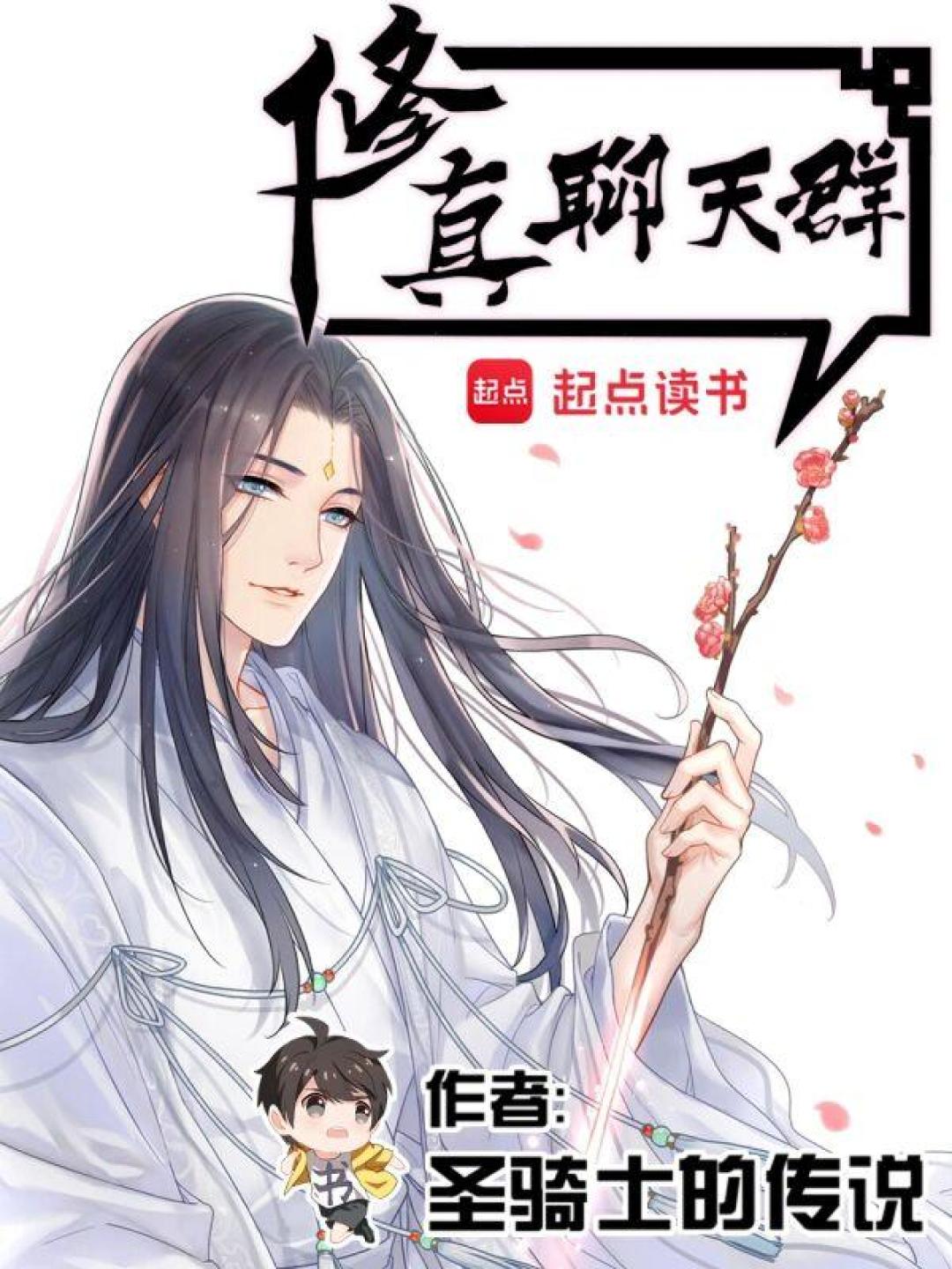 历史上被最多读者看过的小说排行榜前十名，哪本是你心中的NO1？