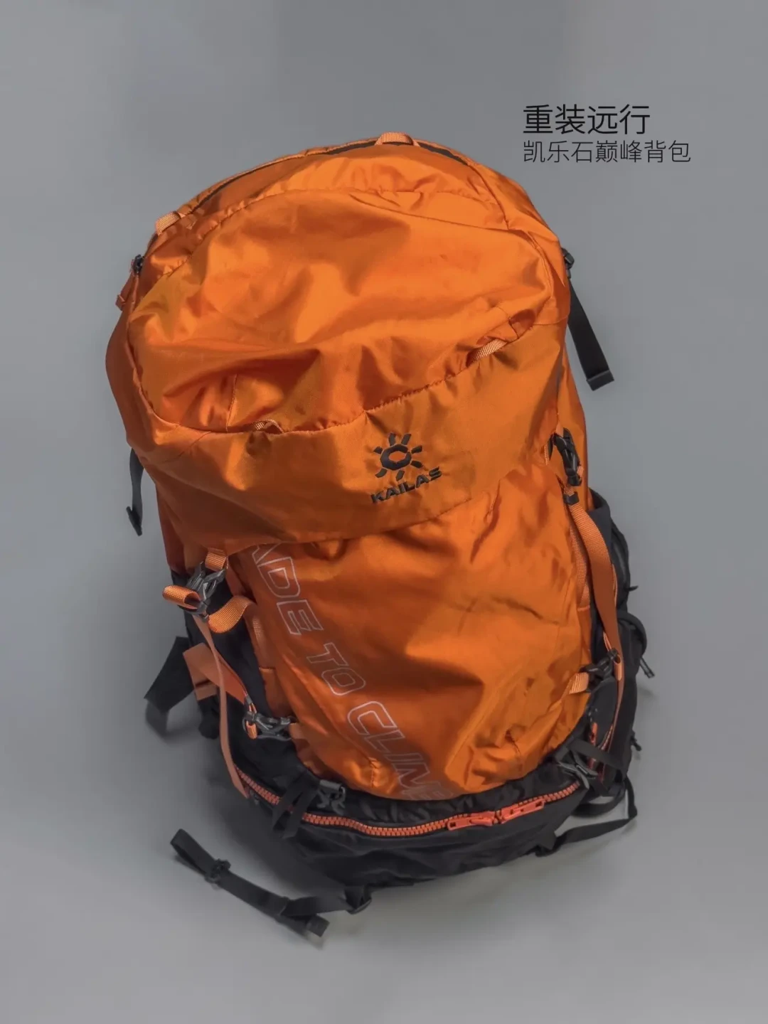2025年终报告|年度好物装备清单