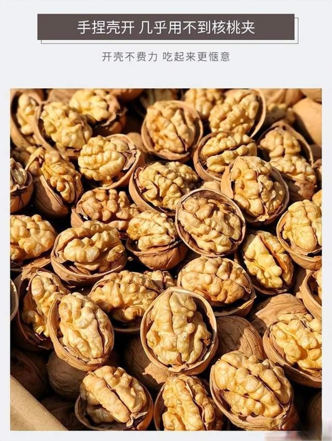 曾经风靡的纸皮核桃,为何如今很少人吃了?内行人:4个扎心原因