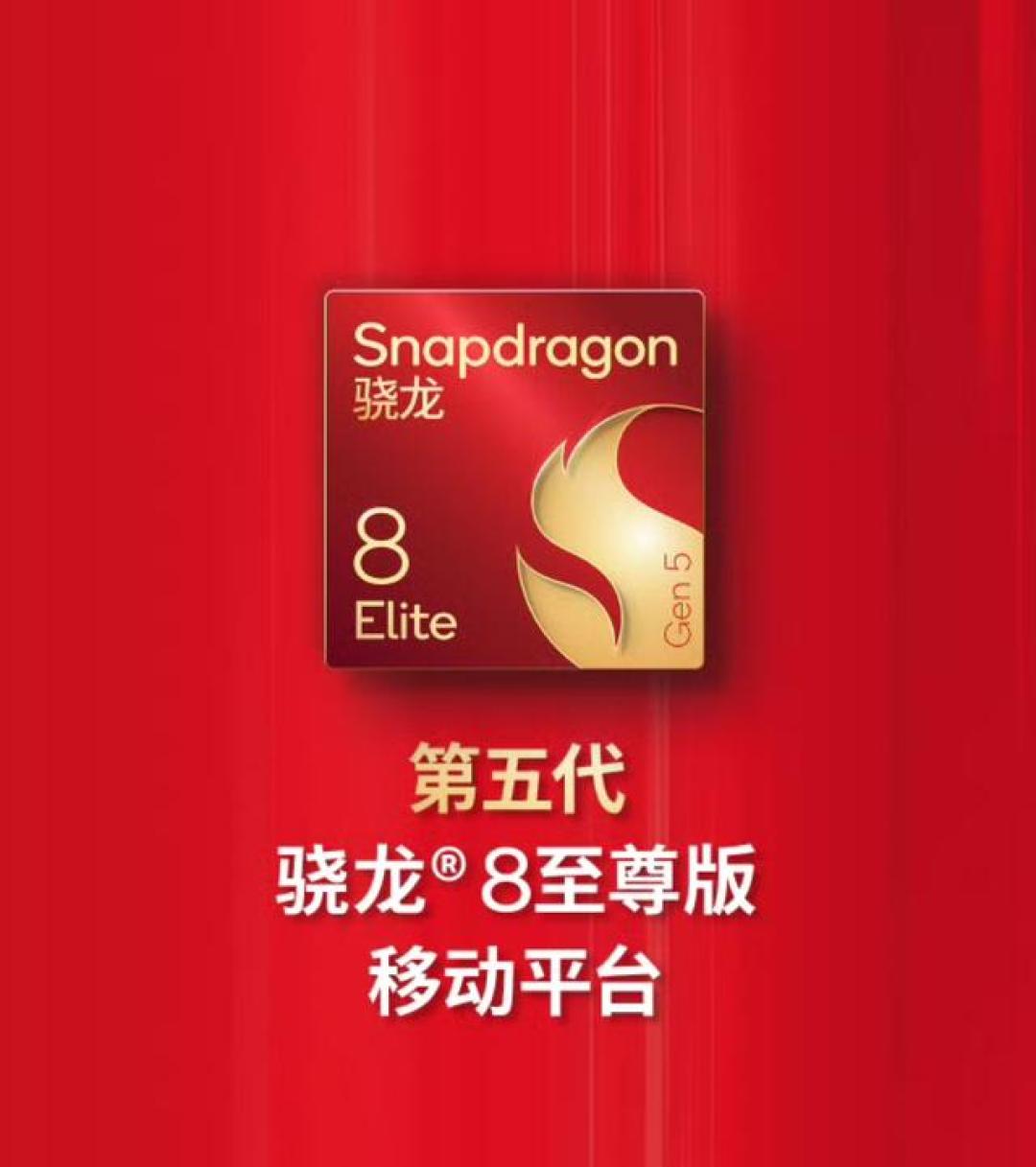 7500mAh小屏旗舰 一加15T曝光 小屏党福音?