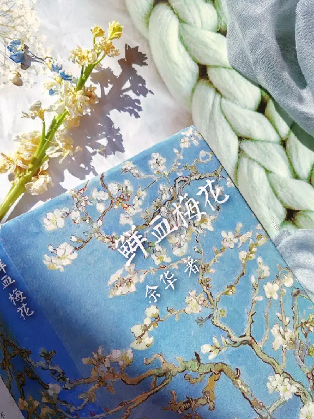 余华和他先锋写作时期的“叛逆实验”🖤