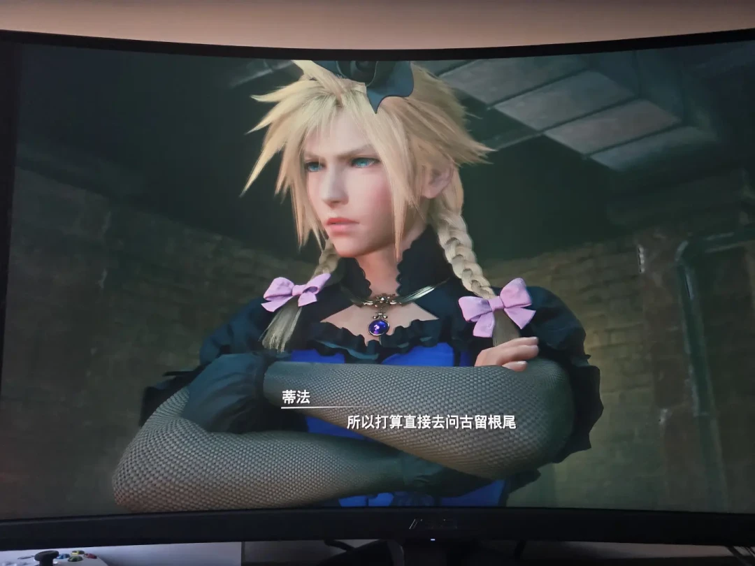 关于入坑《最终幻想7重制版》的一些小tips