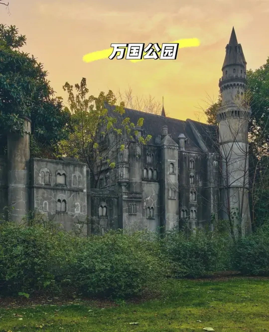 武汉二次元正片攻略——欧式风篇