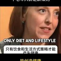 如果你也曾感到身体在不由自主地走下坡，如果你也不想把衰老全部交给没办法，那么这本《身体重置》，或许能给你一个清晰的起点。每一顿富含蛋白质的餐食，都是对身体未来的投资。  每一次正确的饮食选择，都是一场对时间的温柔逆转。  50岁，60岁，70岁——只要你愿意开始，一切都不晚 #好书推荐 #健康生活 #身体重置 #健康饮食