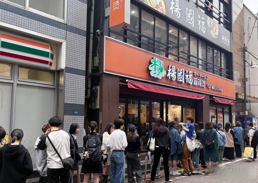 如何看待日本人痴迷中国麻辣烫这件事?