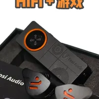 游戏+HIFI！FOSI DS3最大卖点还在路上！ 游戏和HIFI双修这个方向很好，但是其32段EQ的卖点还未上线有些可惜！#HIFI #游戏 #解码耳放 #耳机#我就这样开启2026