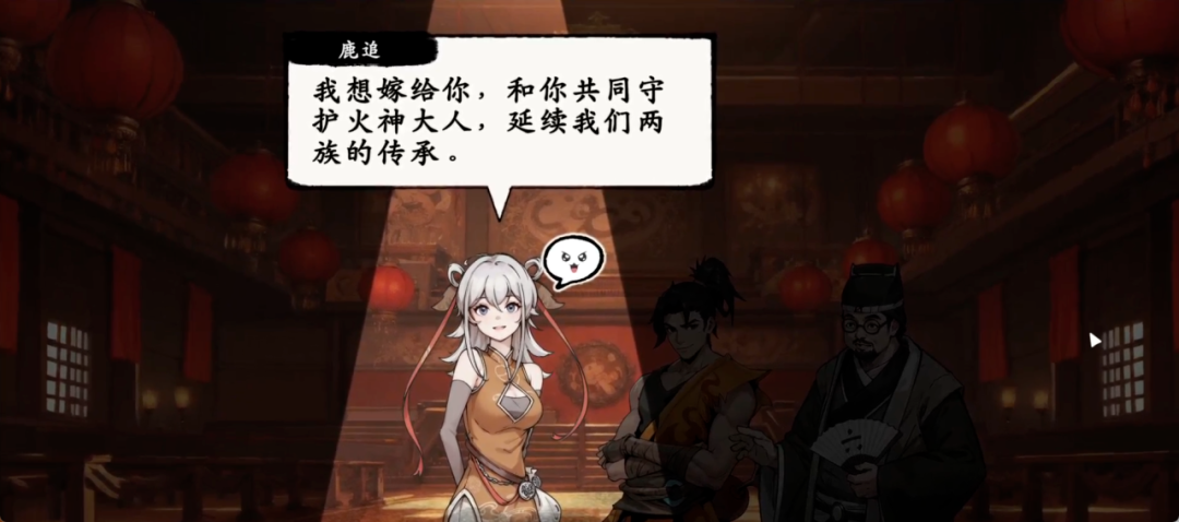 一款可以在武林开后宫的游戏,成为开年国产策略开门红