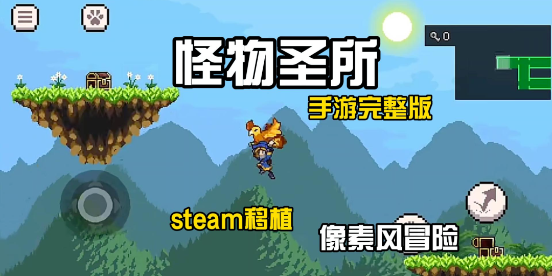 五款高质量Steam移植手游!每一款都值得一试!总有一款是你的菜!