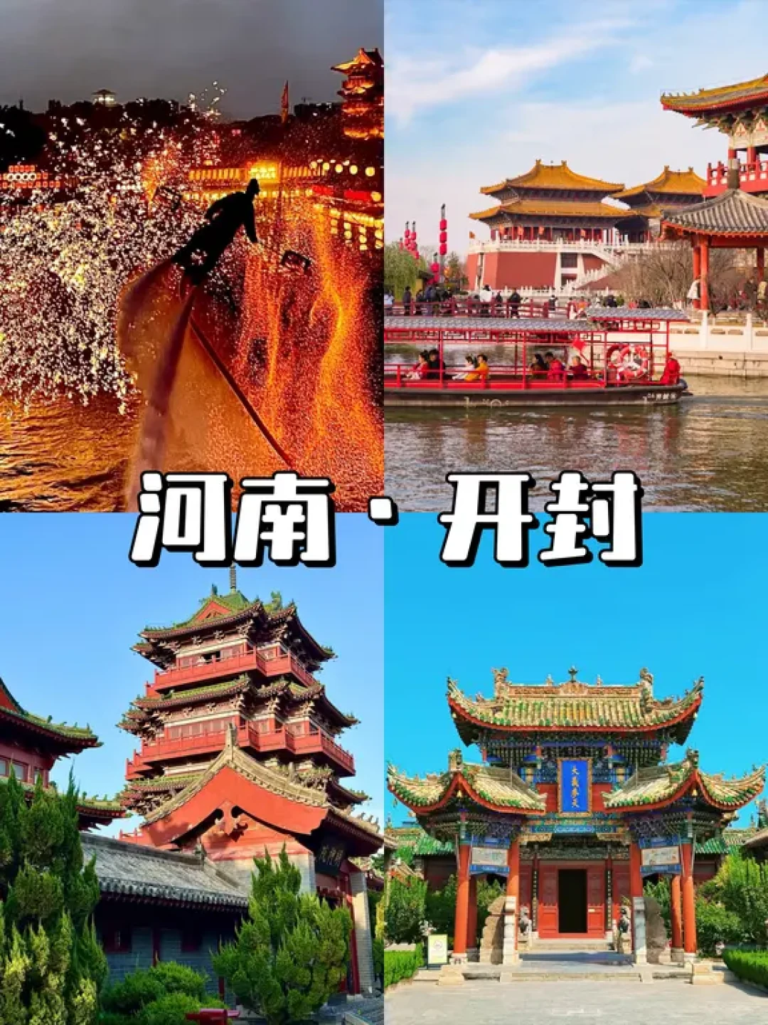 春节穷游‼️4大宝藏冷门目的地推荐🙌🏻