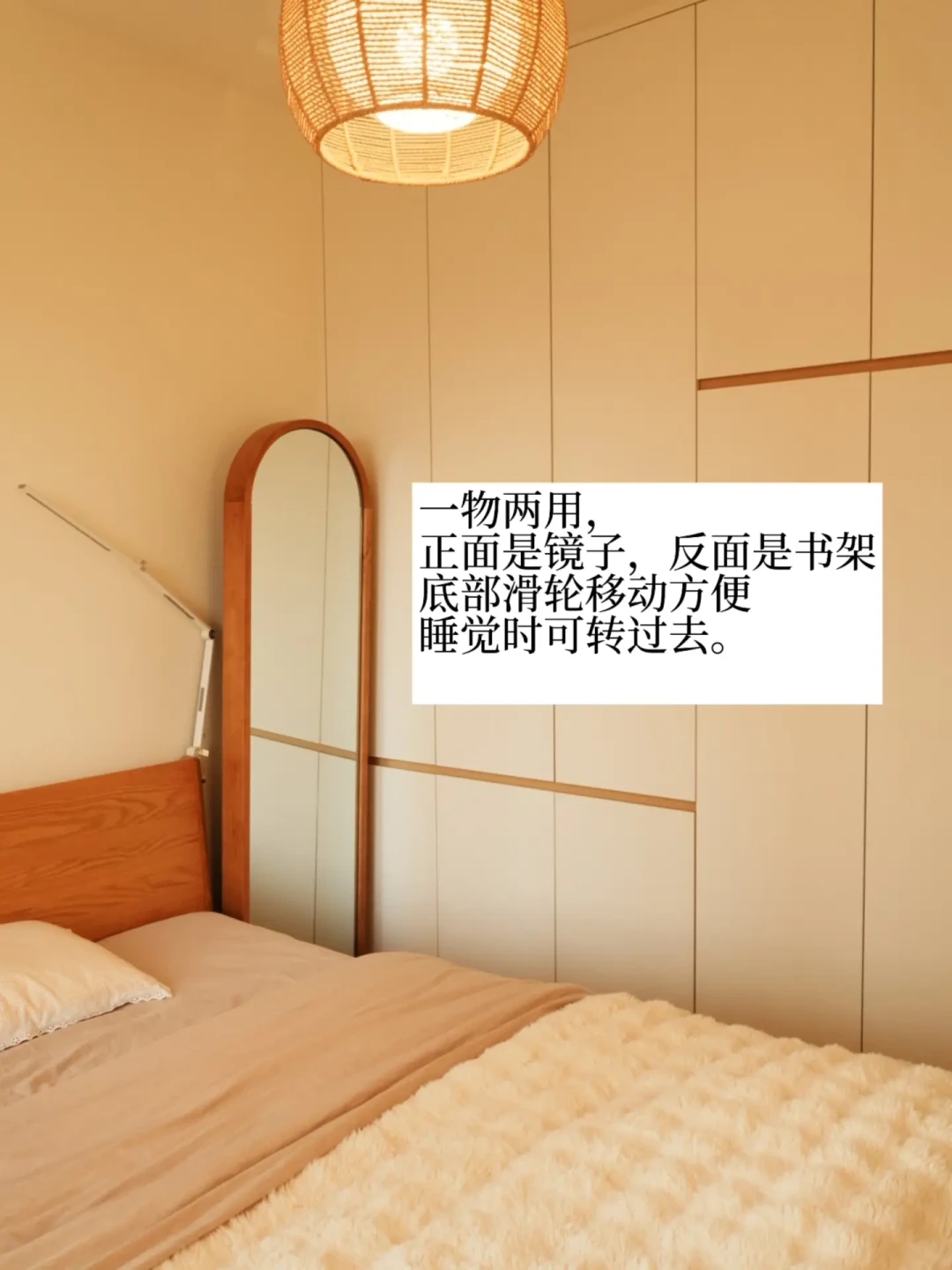 全屋樱桃木清单3|好多人问的屏风,找到了