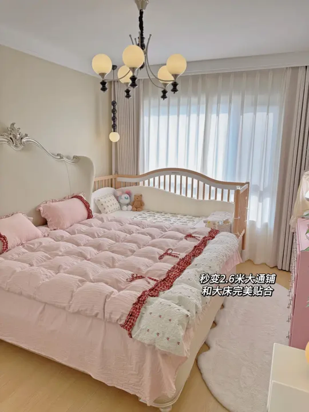 孕34w | 小户型拼接床已安全下车🛏️