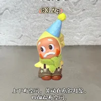 🔍100%详细隐藏手感｜星星人怦然星动系列