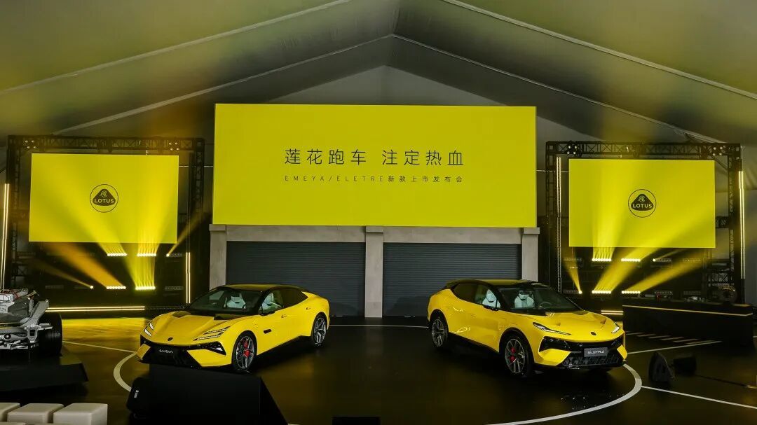 智联专访丨莲花钦培吉：电动化时代坚守驾控初心，以全球视野布局高端市场