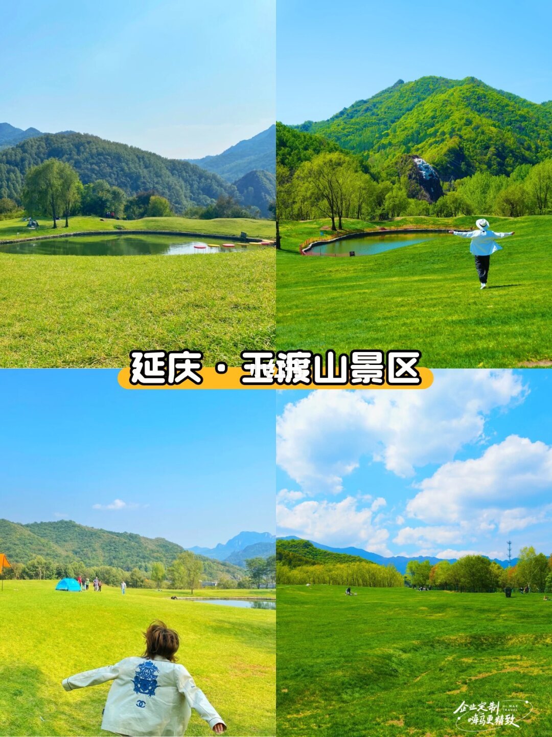 北京露营地图|私藏9个宝藏团建露营地⛺️