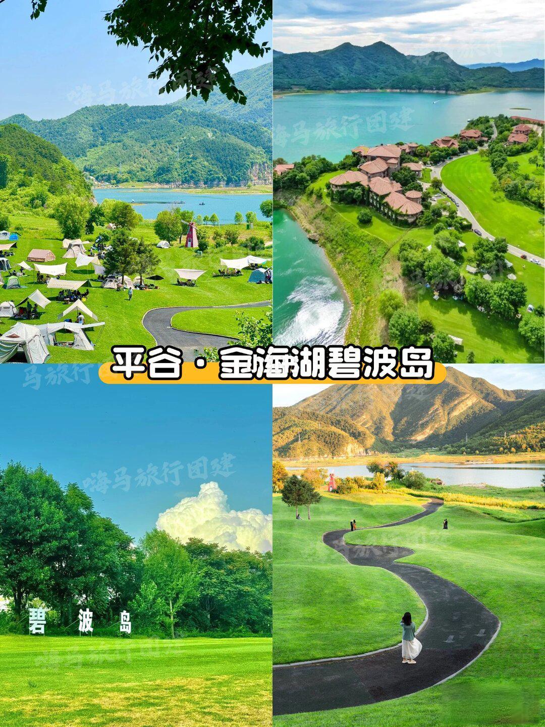北京露营地图|私藏9个宝藏团建露营地⛺️