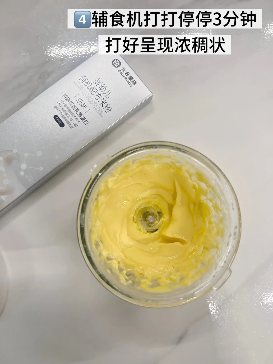 8M➕蛋黄米粉蒸糕,一次成功✅