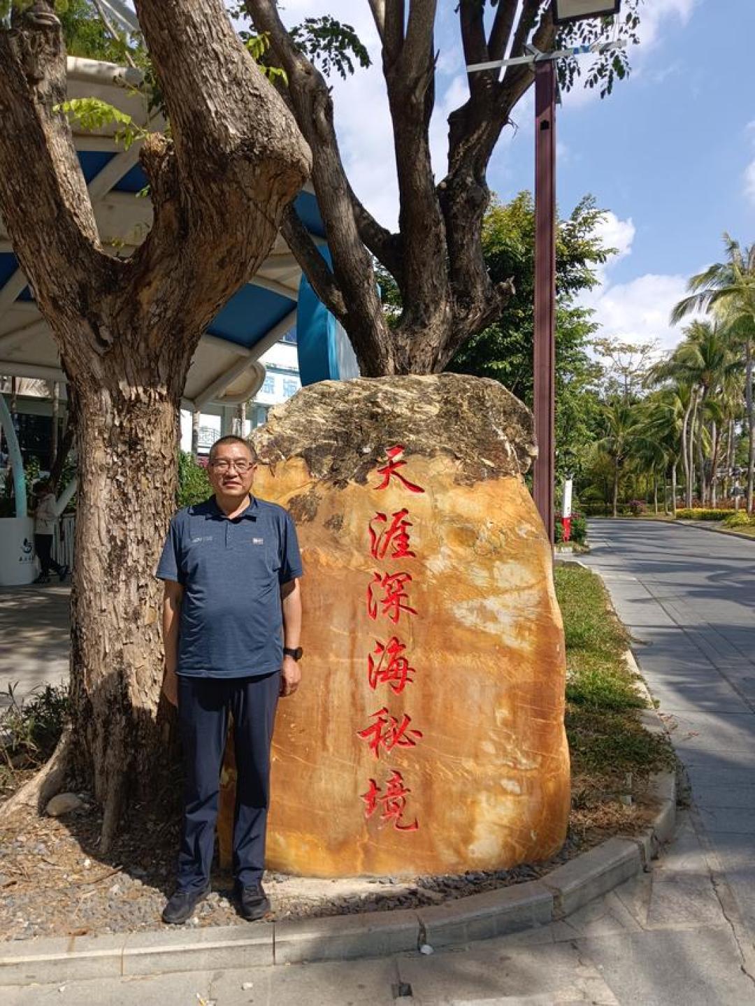 从天涯情韵到黎寨非遗