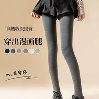 阪织屋这条加绒连裤袜！承包我整个冬天的体面✨