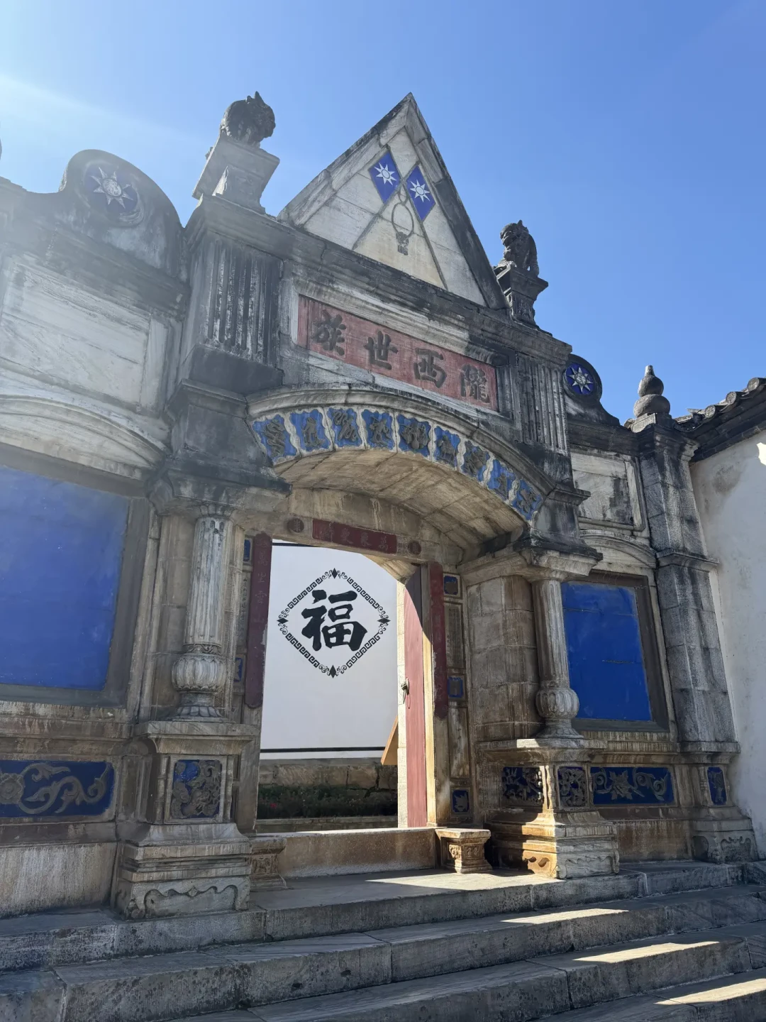 探秘哀牢山,解锁迷雾森林