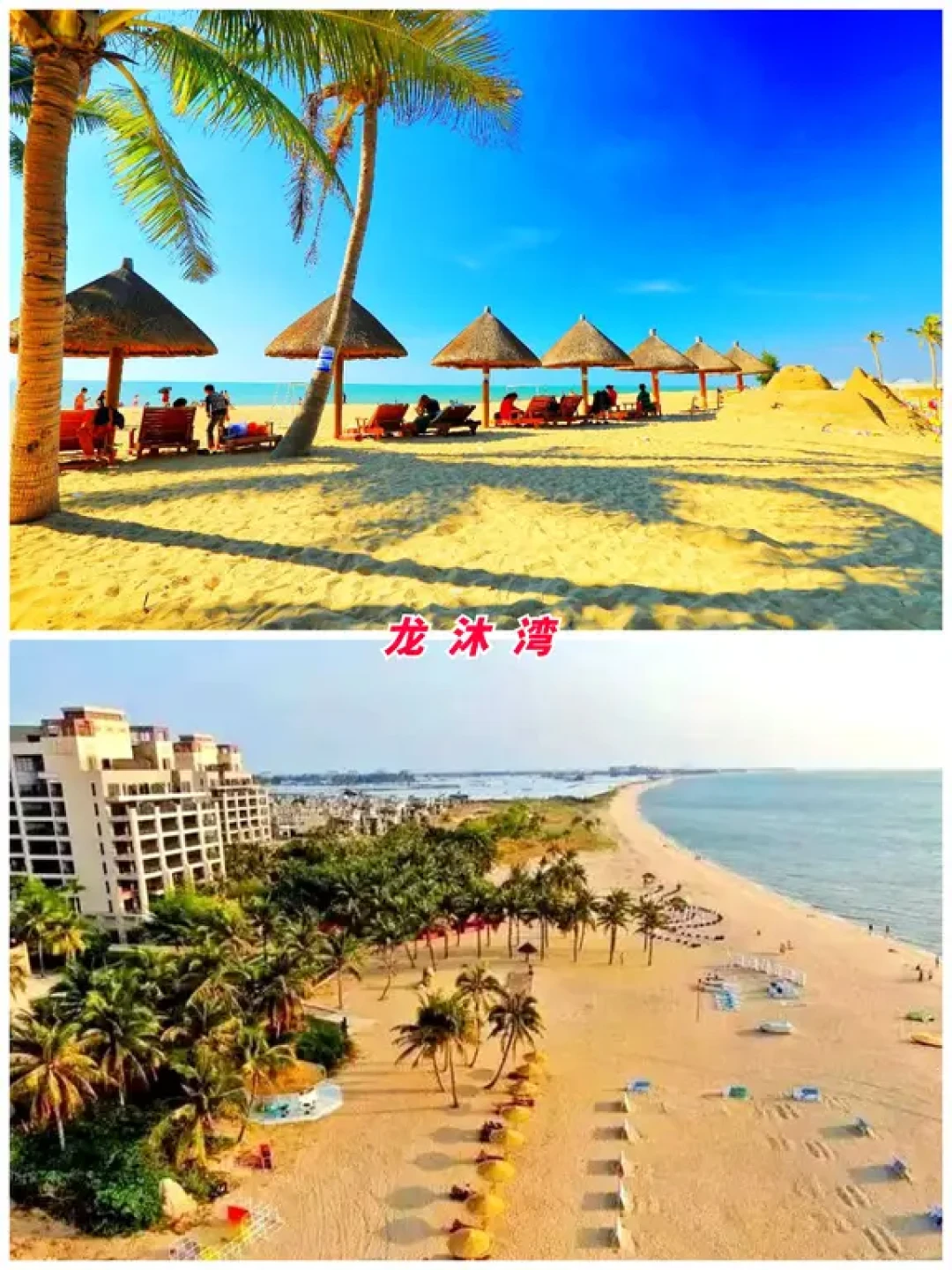 海南旅游第11站 | 乐东最值得去的7个景点‼