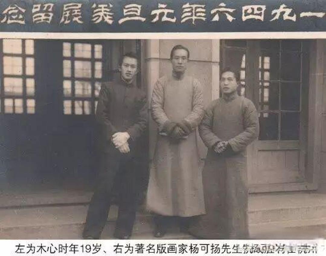 木心:凡心所向,素履可往 | 诗与远方
