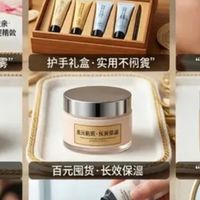 新年美力不打烊，囤货攻略分享