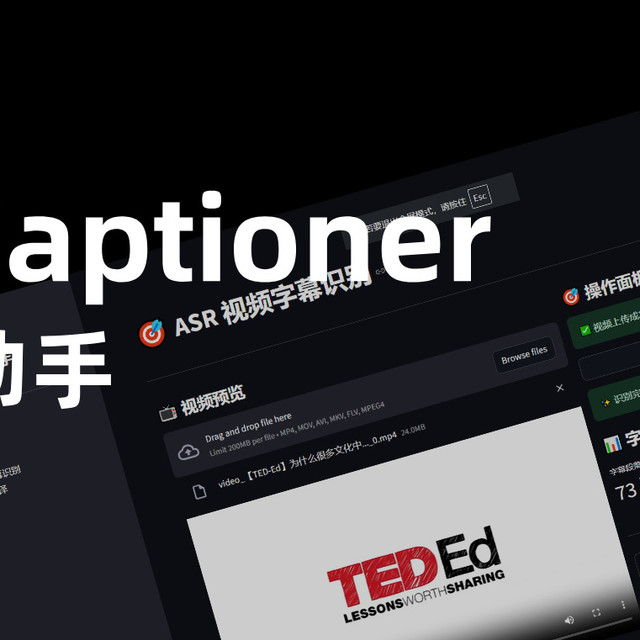 别再找字幕工具了！NAS 部署 VideoCaptioner，识别+翻译一键搞定