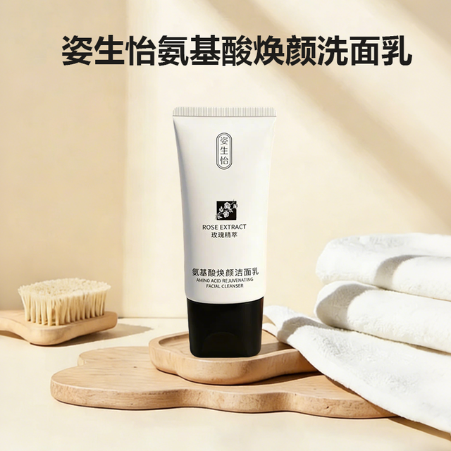 ​美白洁面怎么挑?痘肌可用温和不刺激才是真有效