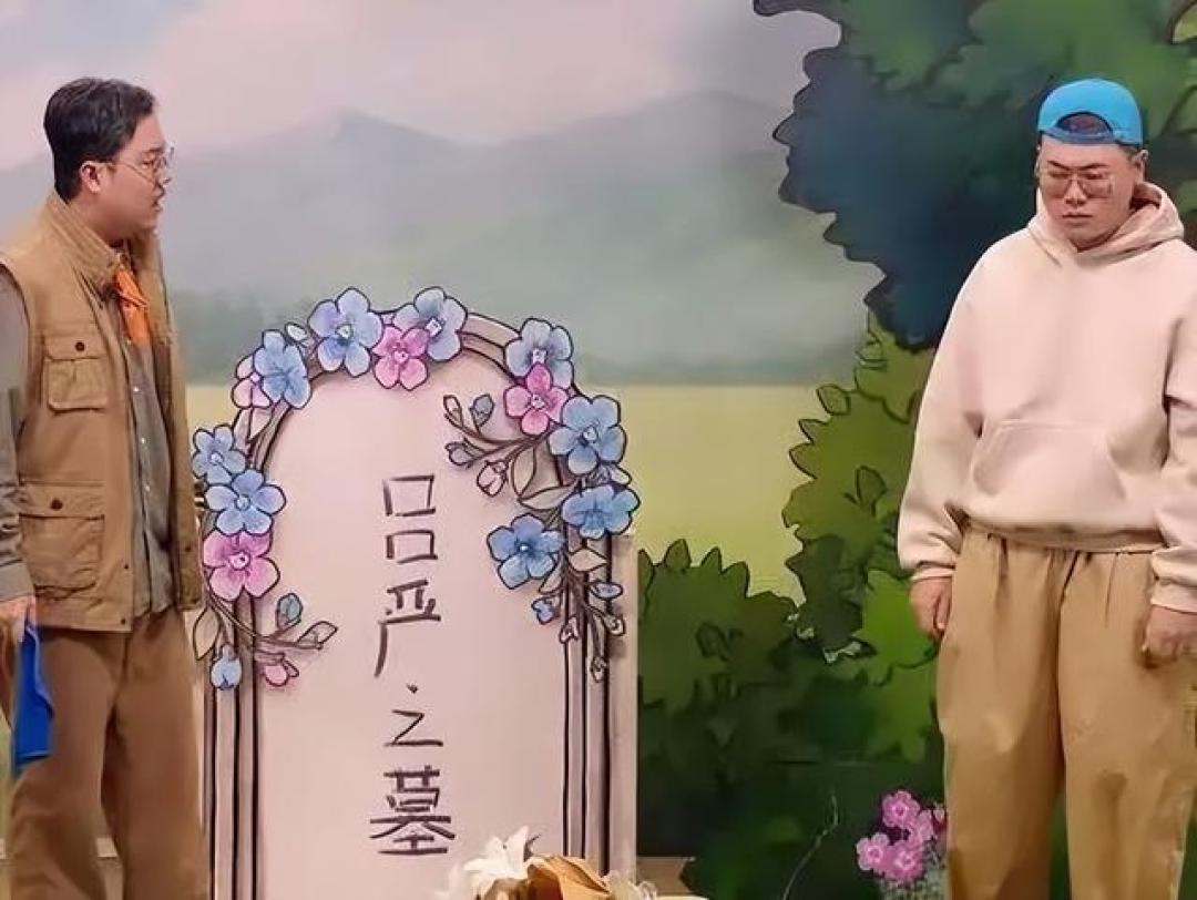 走向失败的《喜人奇妙夜2》,喜剧到底被什么困住了?