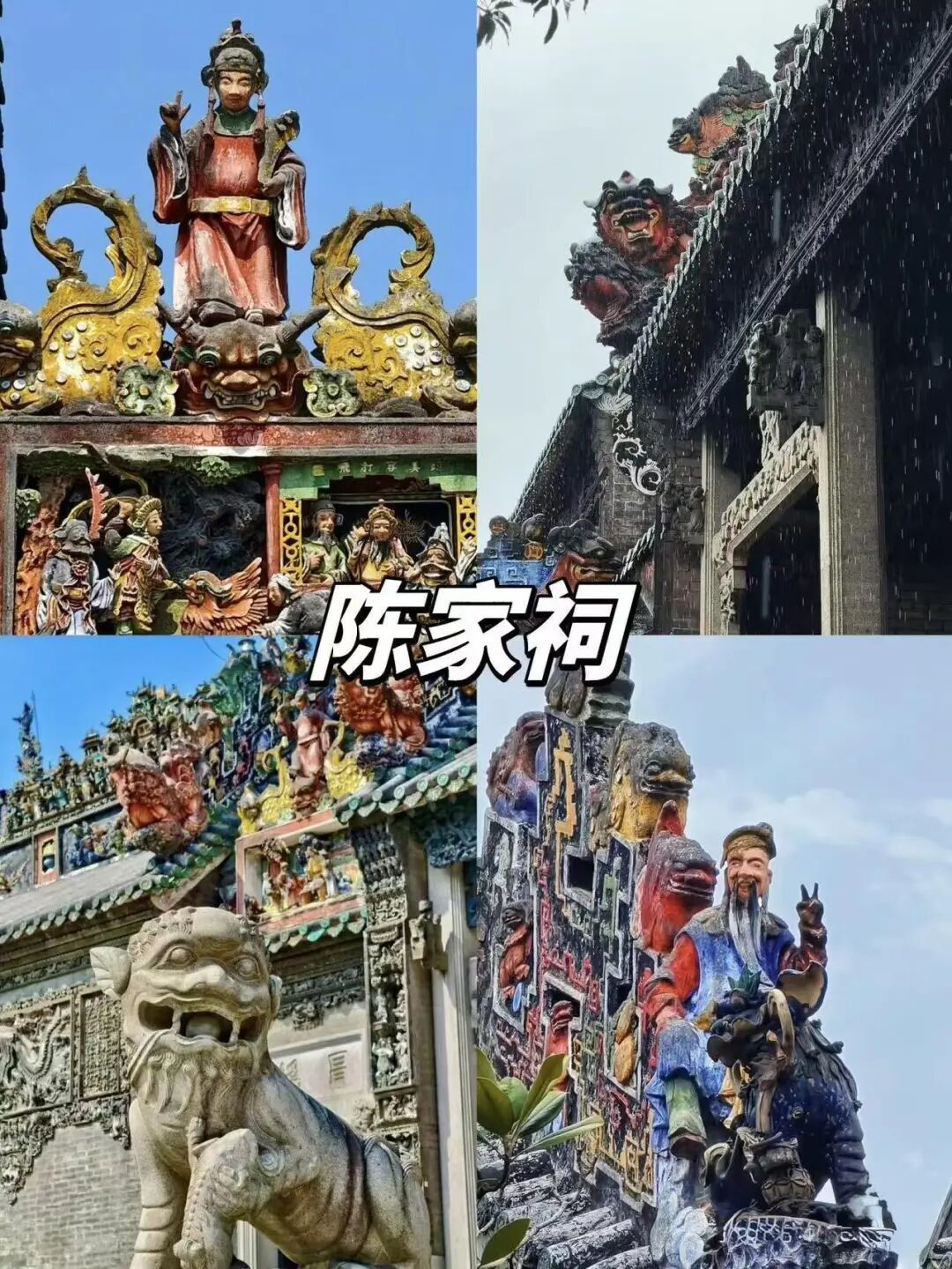 假日遛娃!广州老西关一日Citywalk(附路线攻略)