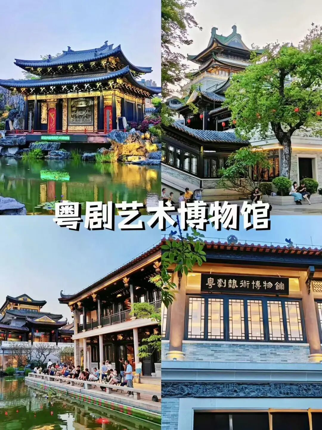 假日遛娃!广州老西关一日Citywalk(附路线攻略)